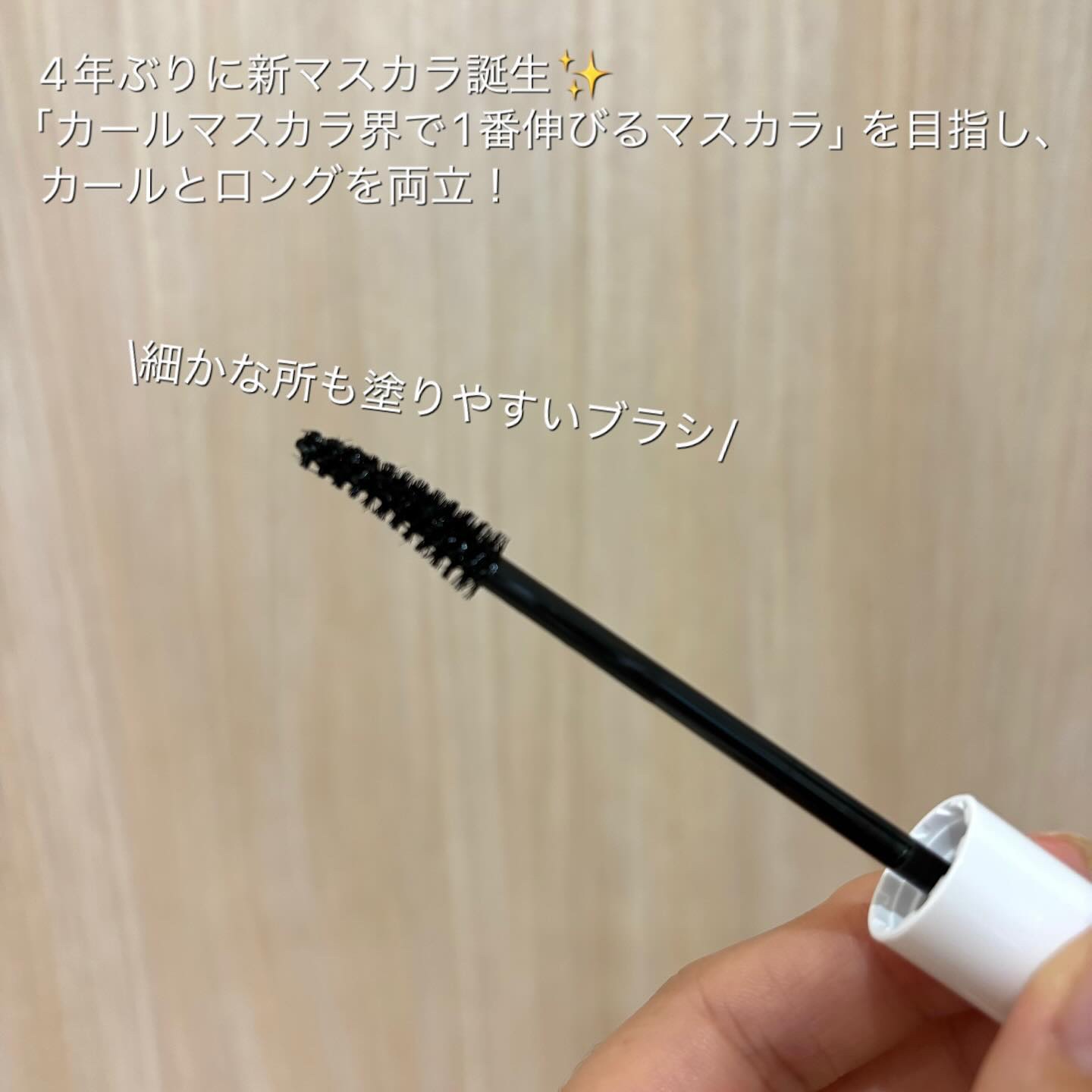 ハイパーリフトマスカラ/D-UP/マスカラを使ったクチコミ（2枚目）