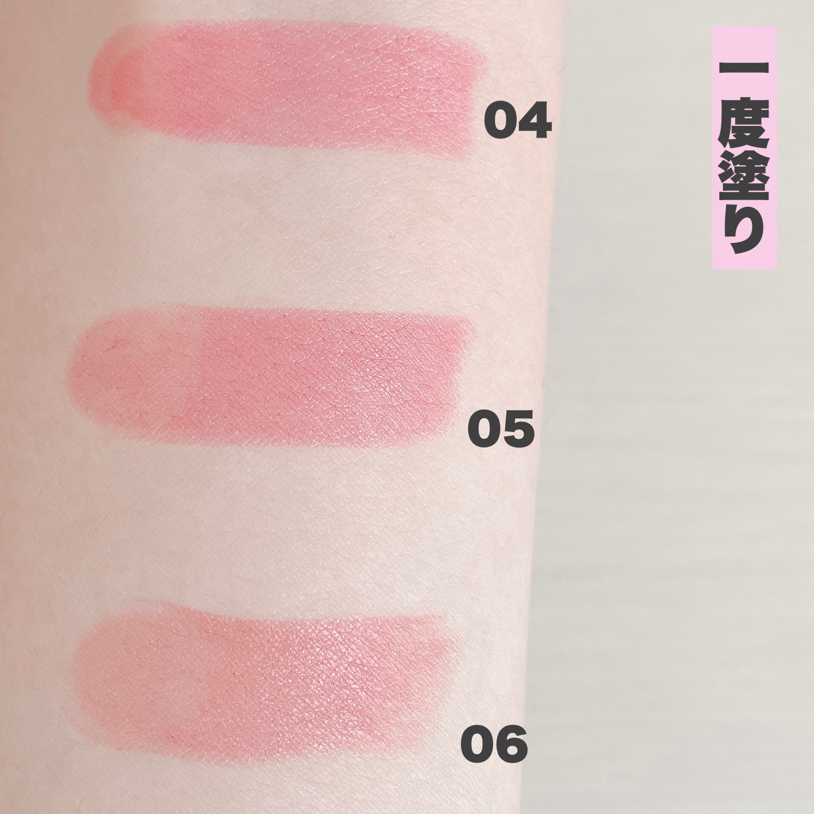 ティントルージュ/media luxe/リップティントを使ったクチコミ（2枚目）