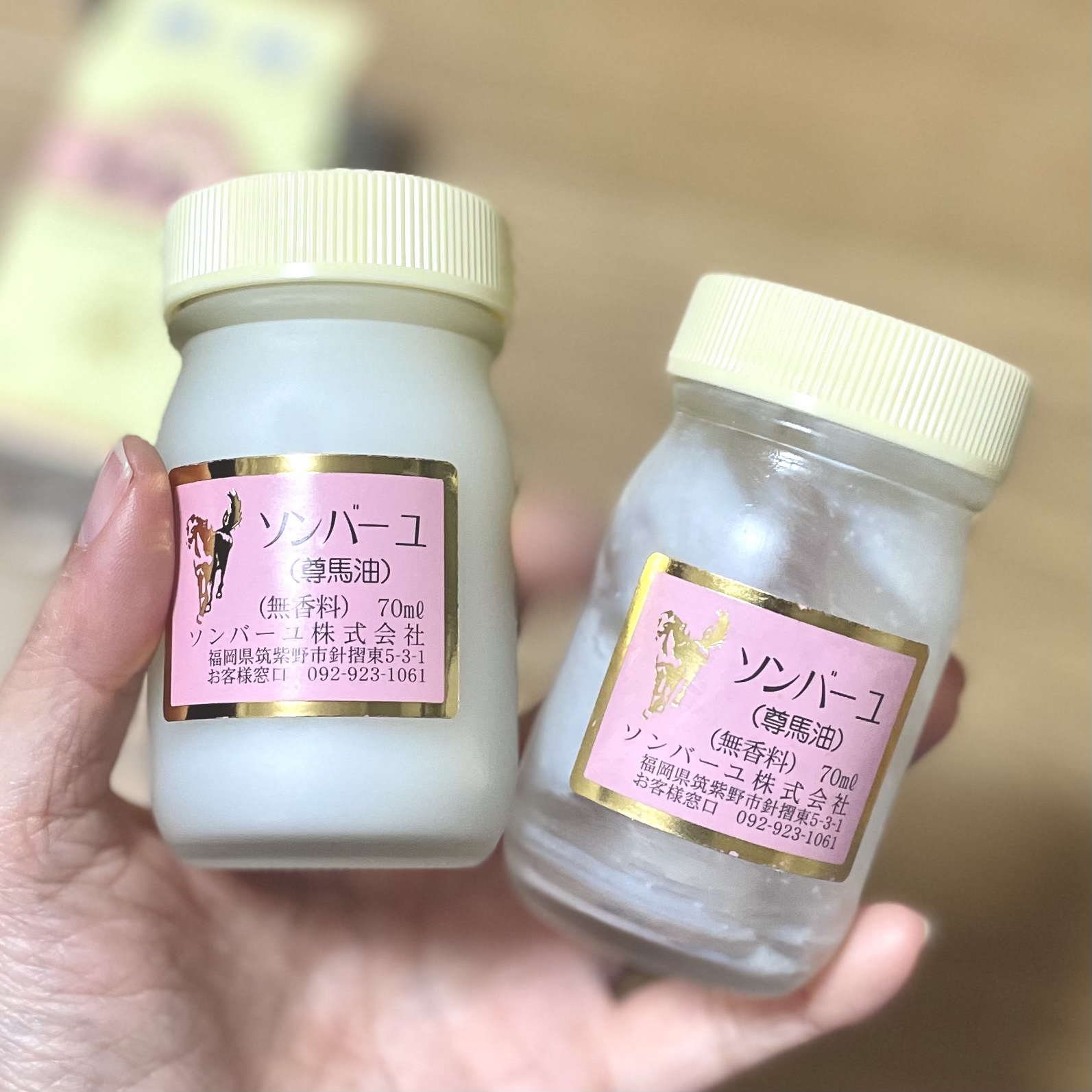 ソンバーユ無香料/尊馬油/ボディオイルを使ったクチコミ（1枚目）