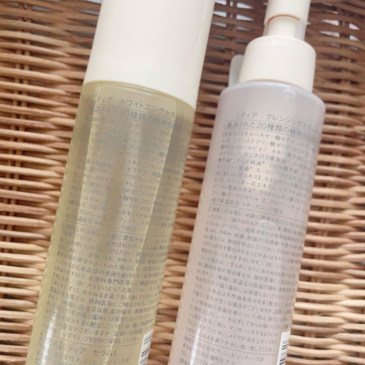 ホワイトニングセラムローション/ミティア オーガニック/化粧水を使ったクチコミ（3枚目）