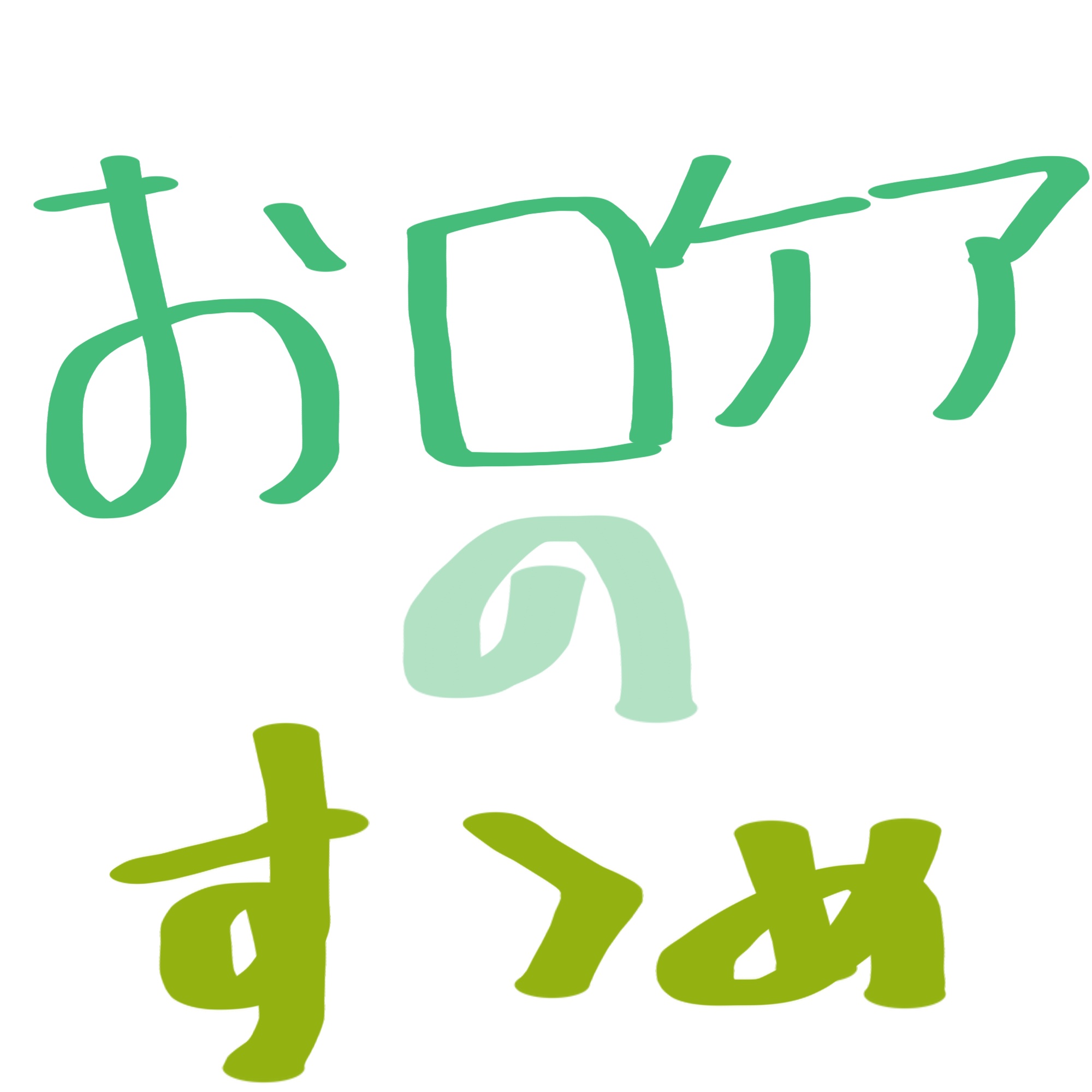 デンティス　チューブタイプ/デンティス/歯磨き粉を使ったクチコミ（1枚目）
