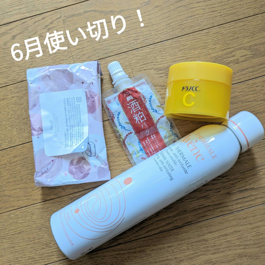 さらさらパウダーシート さわやかせっけんの香り つめかえ用 36枚/ビオレ/ボディシートを使ったクチコミ（1枚目）