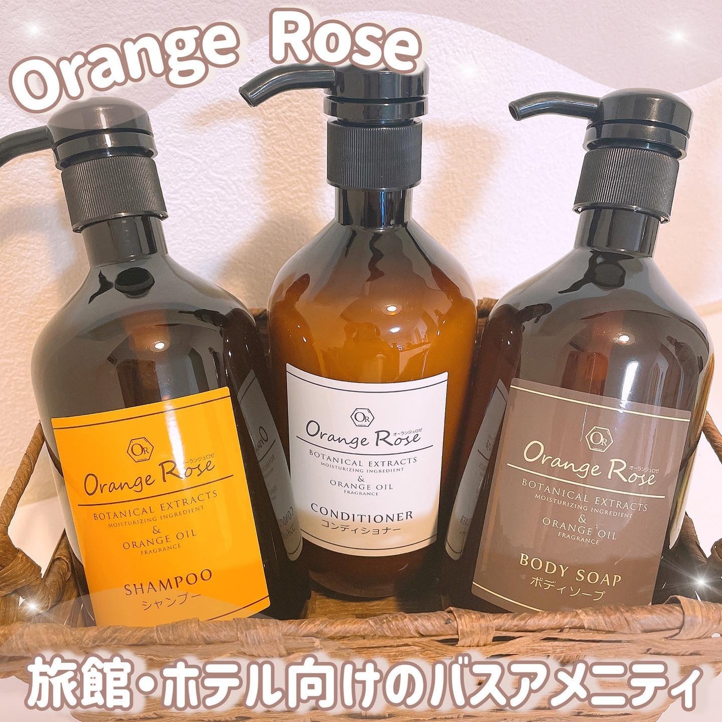 Orange Rose ハンド&フェイスソープ/JTB商事/ハンドソープを使ったクチコミ(1枚目)