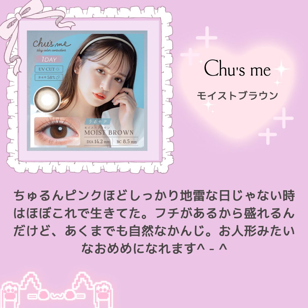 クリーミータッチライナー/キャンメイク/ジェルアイライナーを使ったクチコミ(9枚目)