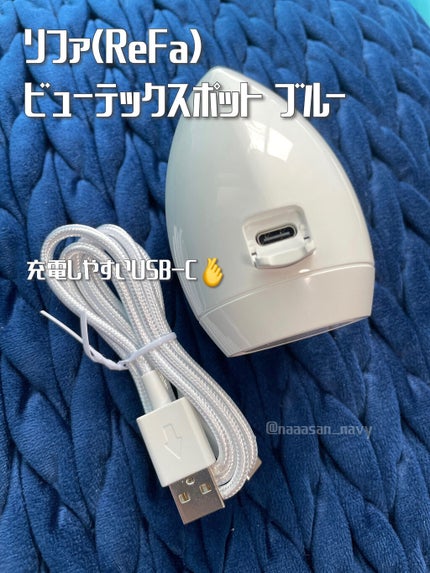 リファビューテック スポット/ReFa/美顔器・マッサージを使ったクチコミ(2枚目)