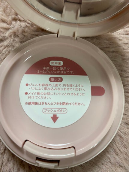 M ã¹ãã³ã³ãŒããžã§ã«/MISSHA/ãã®ä»ãã¡ã³ããŒã·ã§ã³ã䜿ã£ãã¯ãã³ãïŒ3æç®ïŒ