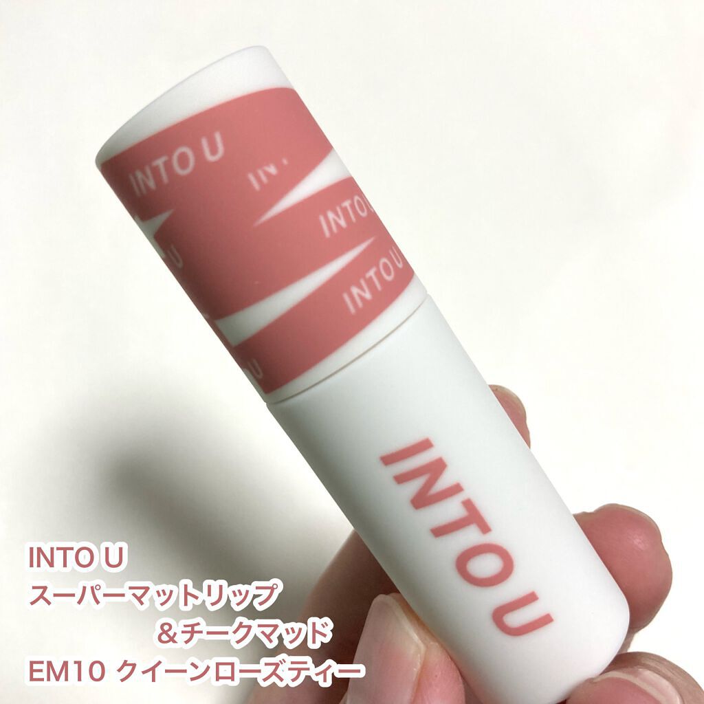 スーパーマットリップ&チークマッド/INTO U/口紅を使ったクチコミ(2枚目)
