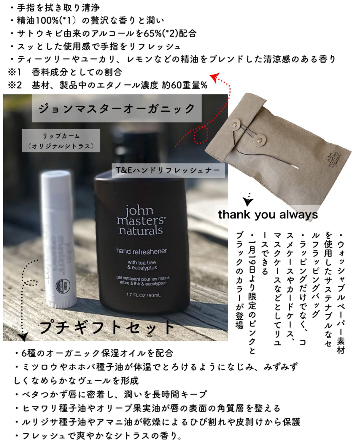 リップカーム オリジナルシトラス/john masters organics/リップクリームを使ったクチコミ（2枚目）