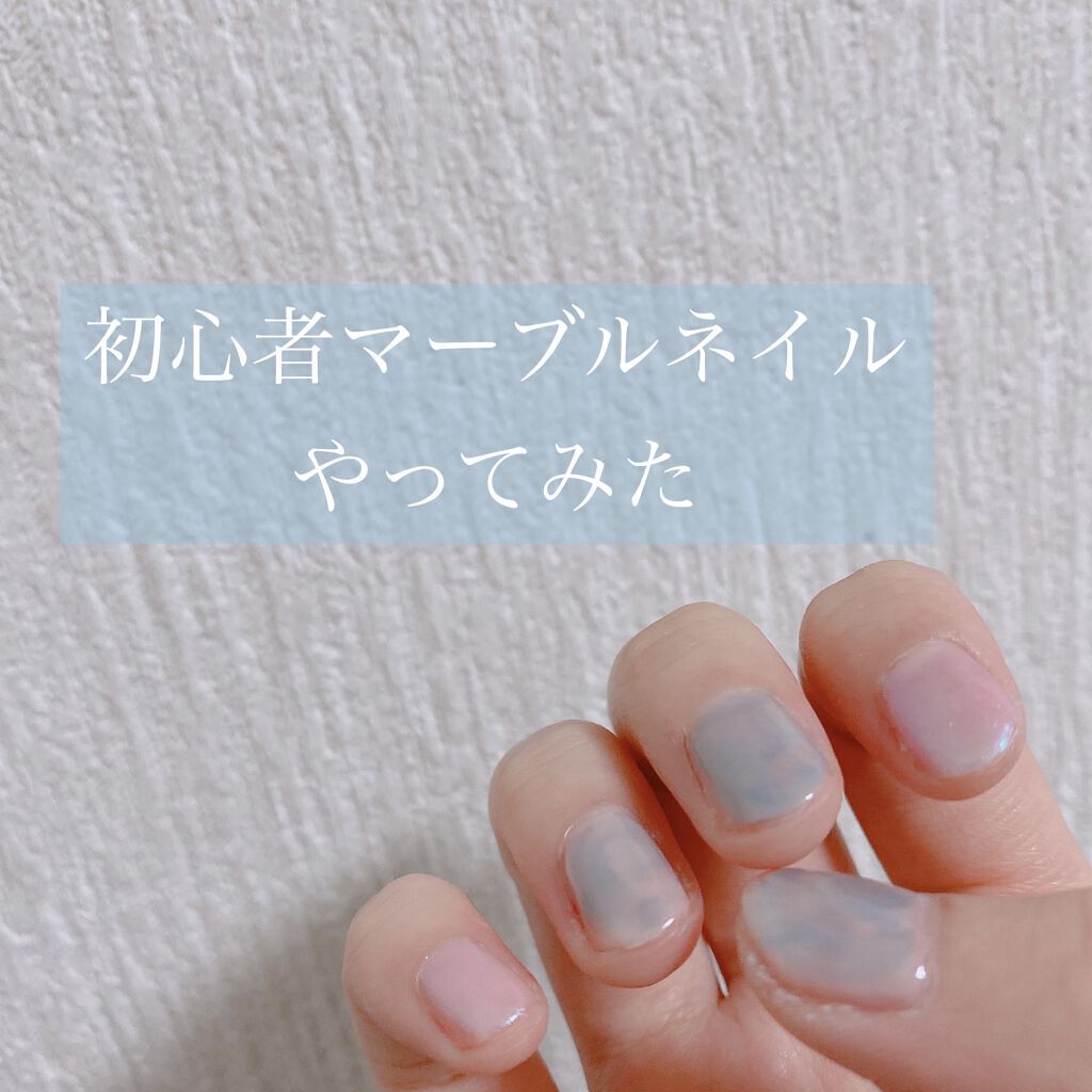 カラフルネイルズ/キャンメイク/マニキュアを使ったクチコミ（1枚目）