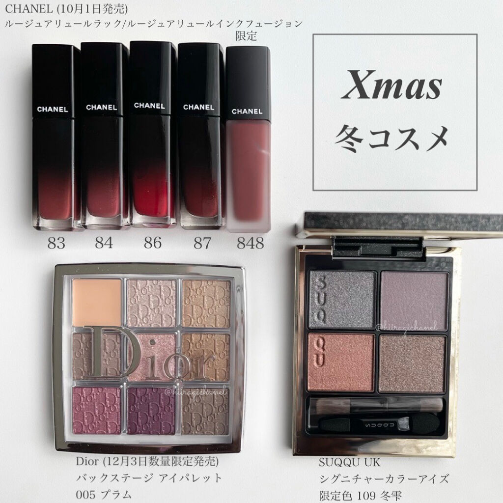 ルージュ アリュール インク フュージョン 848 ブラン ミステリユ/CHANEL/口紅を使ったクチコミ（2枚目）