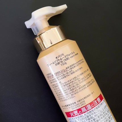 オバジX フレームリフトムースウォッシュ/オバジ/泡洗顔を使ったクチコミ(3枚目)