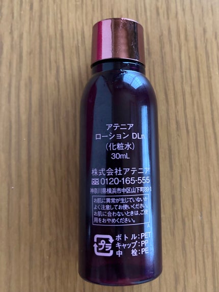 ドレスリフト ローション【医薬部外品】/アテニア/化粧水を使ったクチコミ(2枚目)