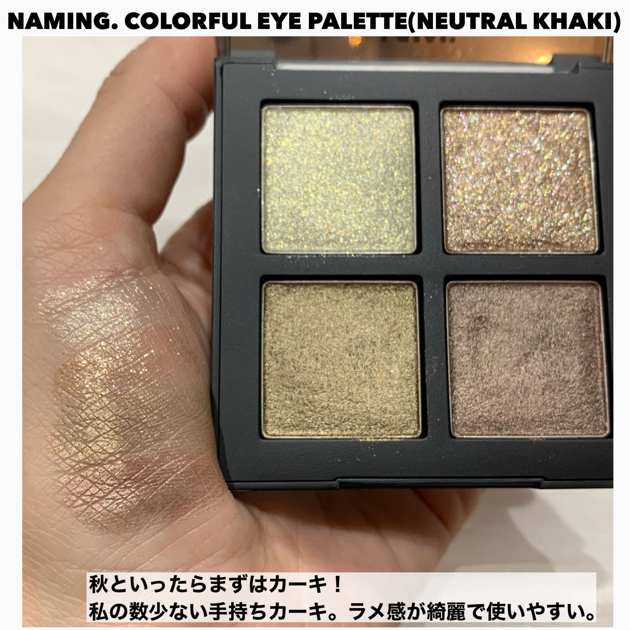 スモール アイシャドウ/M・A・C/単色アイシャドウを使ったクチコミ（3枚目）