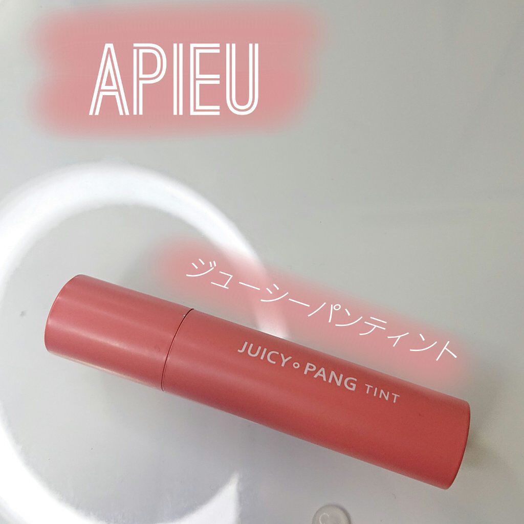 アピュー ジューシーパン ティント/A’pieu/リップティントを使ったクチコミ（1枚目）
