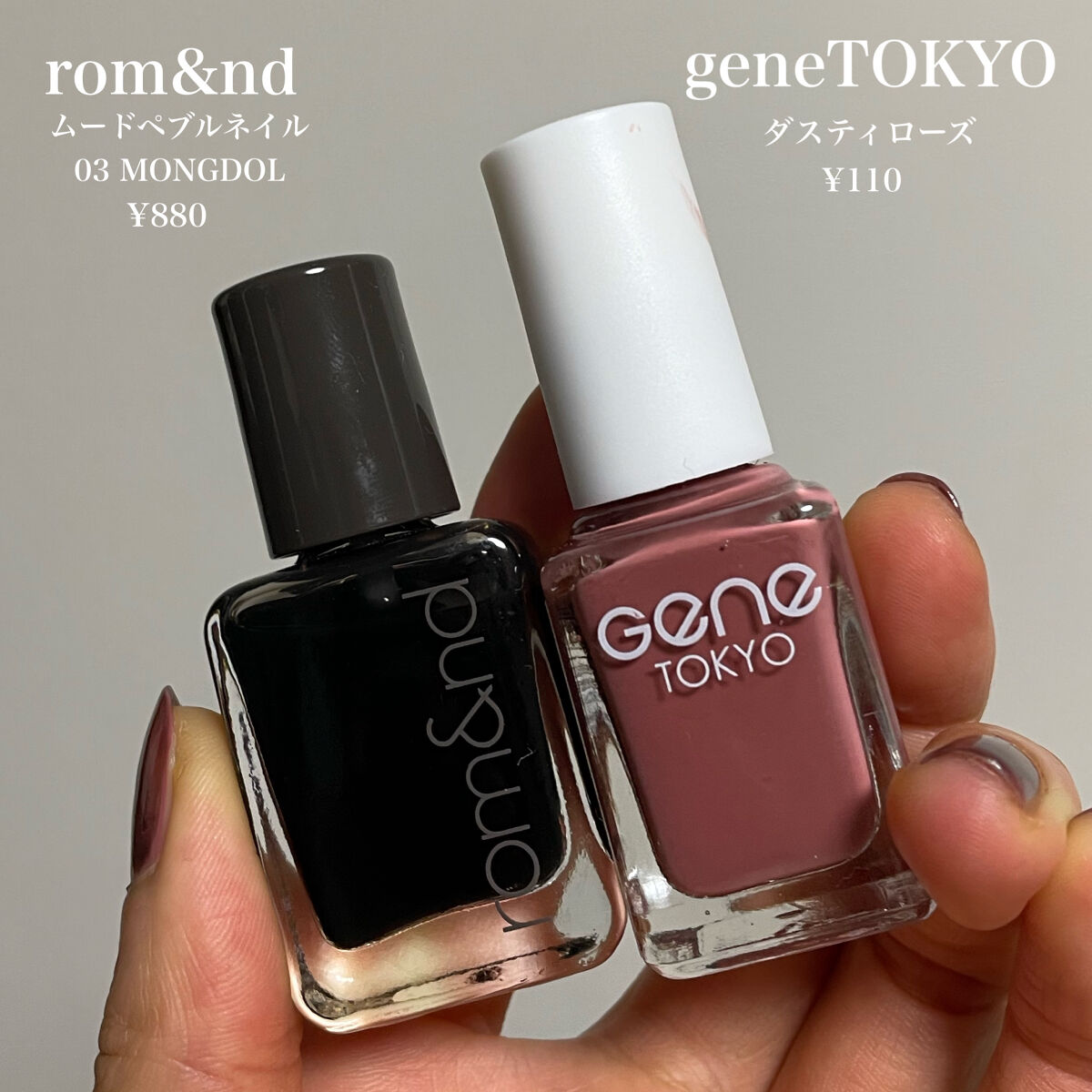 gene TOKYO ネイル/DAISO/マニキュアを使ったクチコミ（2枚目）