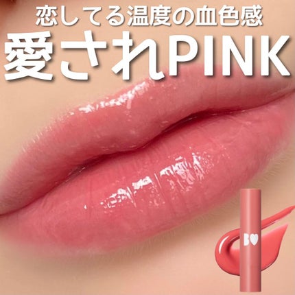 つやぷるリップR/b idol/口紅を使ったクチコミ(1枚目)