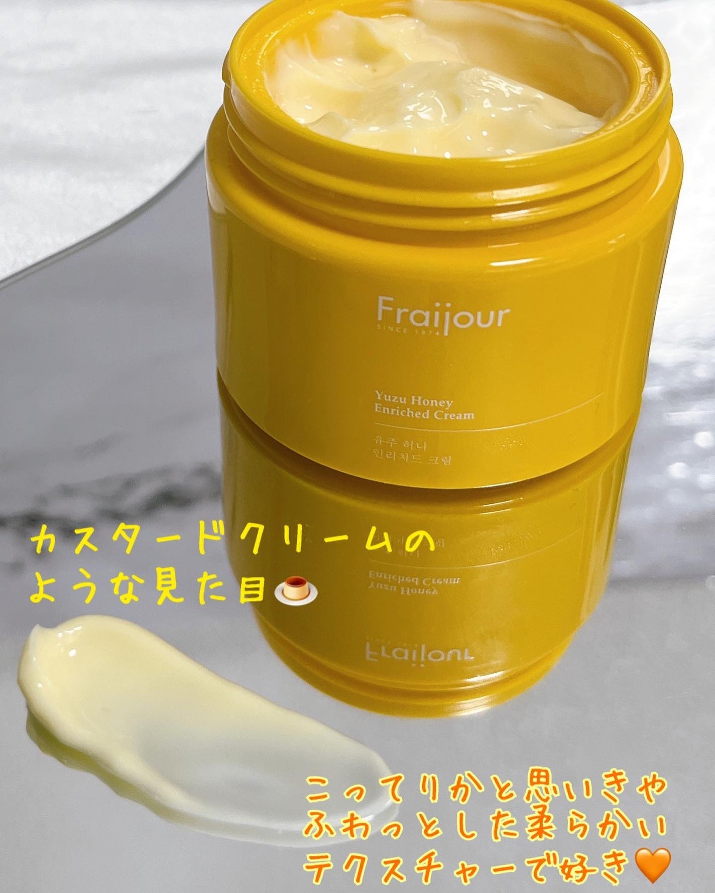 柚子ハニー エンリッチドクリーム /Fraijour/フェイスクリームを使ったクチコミ(4枚目)