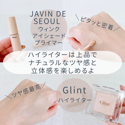 サミュ PHセンシティブクリーム/SAM'U/フェイスクリームを使ったクチコミ(9枚目)