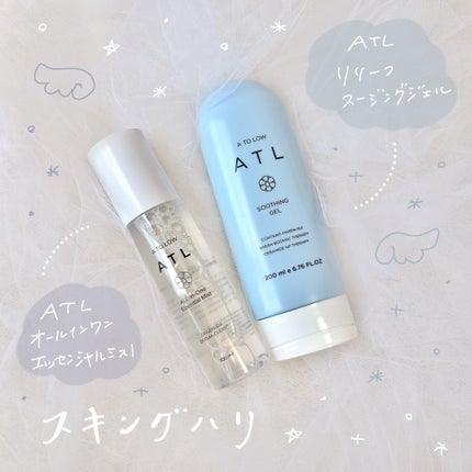 ATLリリーフスージングジェル/スキングハリ/オールインワン化粧品を使ったクチコミ(1枚目)