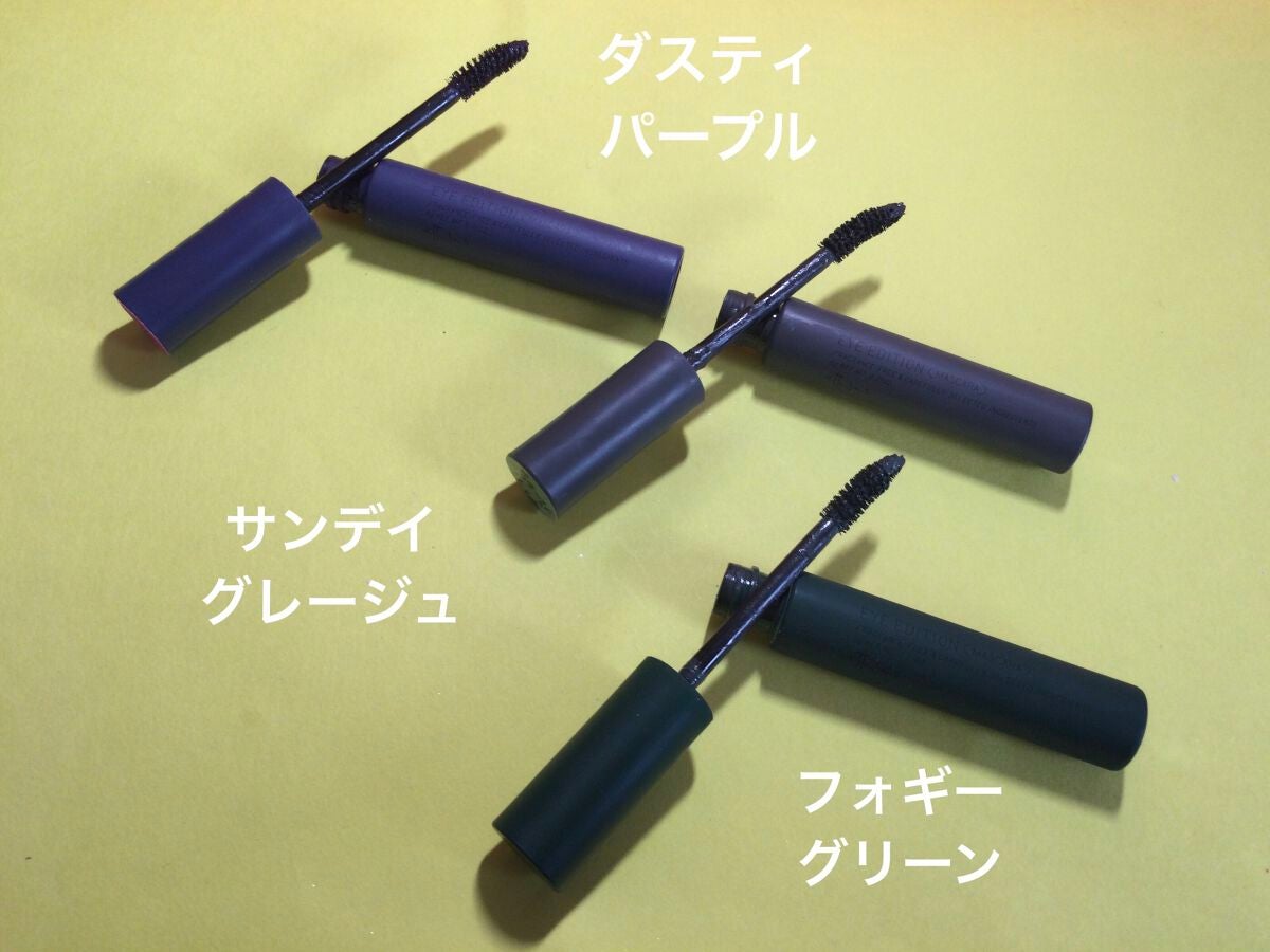 エテュセ アイエディション(マスカラ) G グロッシータイプ/ettusais/マスカラを使ったクチコミ(2枚目)