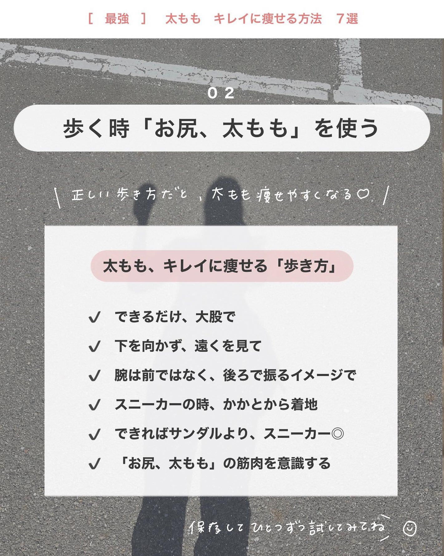 アビ|お金をかけない美容♡ on LIPS 「アビ|お金をかけない美容((@ave_biyou))←tap※..」(3枚目)
