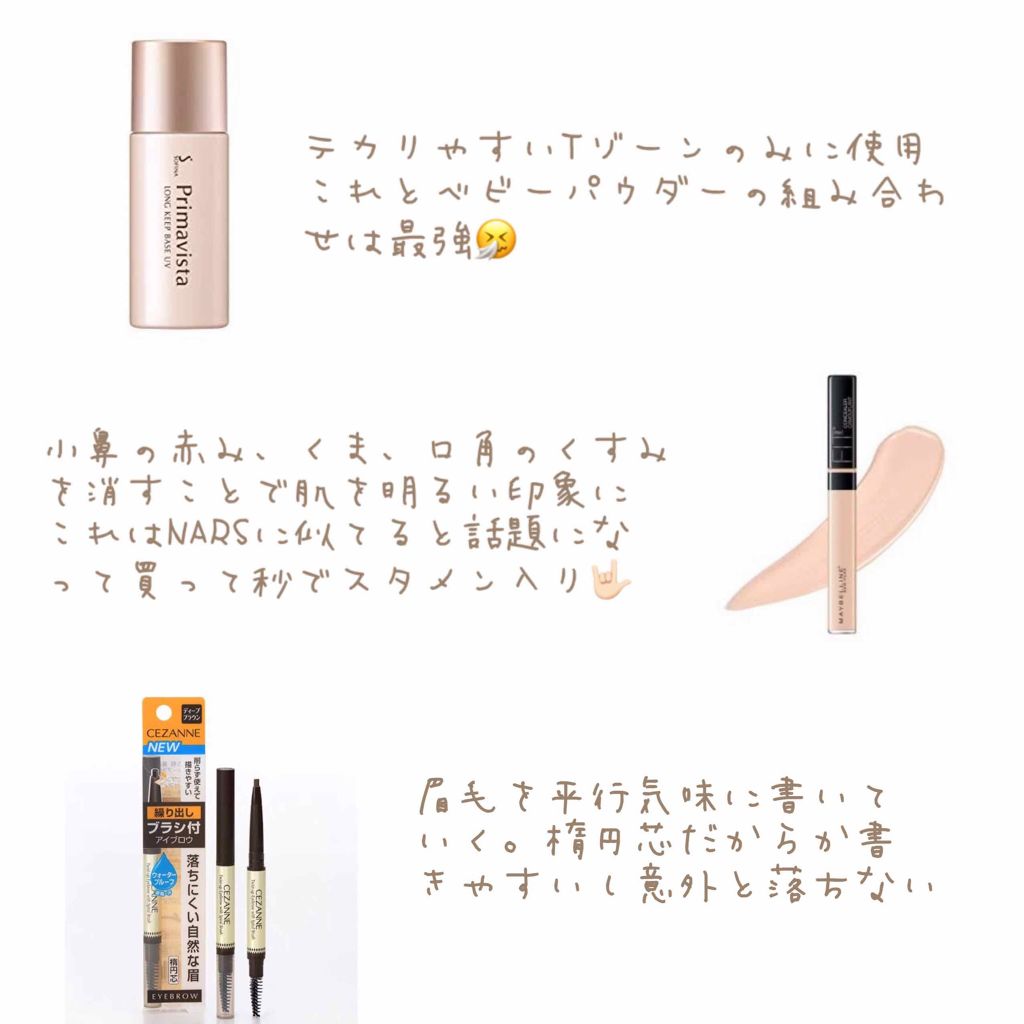 ブラシ付 アイブロウ/CEZANNE/アイブロウペンシルを使ったクチコミ（2枚目）