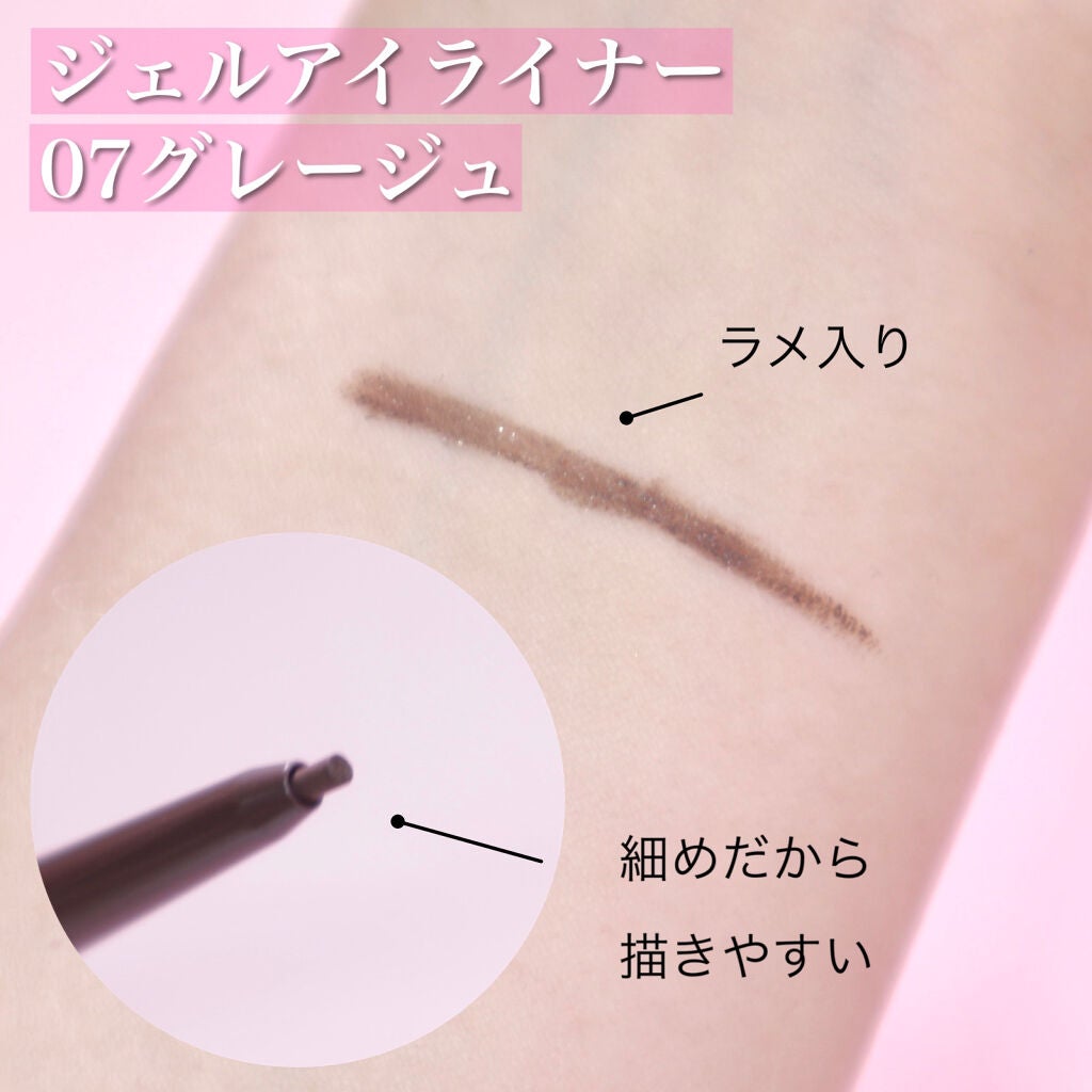 ããŒãºïŒã¢ã€ãããŠããŠããŒ/CEZANNE/ããŠããŒã¢ã€ãããŠã䜿ã£ãã¯ãã³ãïŒ4æç®ïŒ