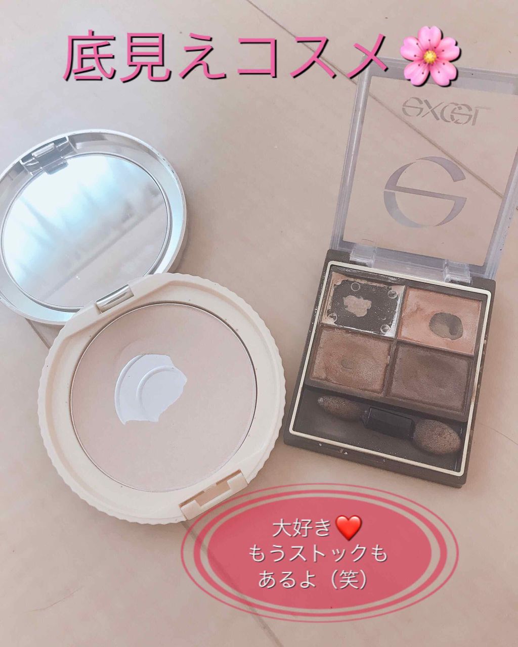 【旧品】マシュマロフィニッシュパウダー/キャンメイク/プレストパウダーを使ったクチコミ（1枚目）