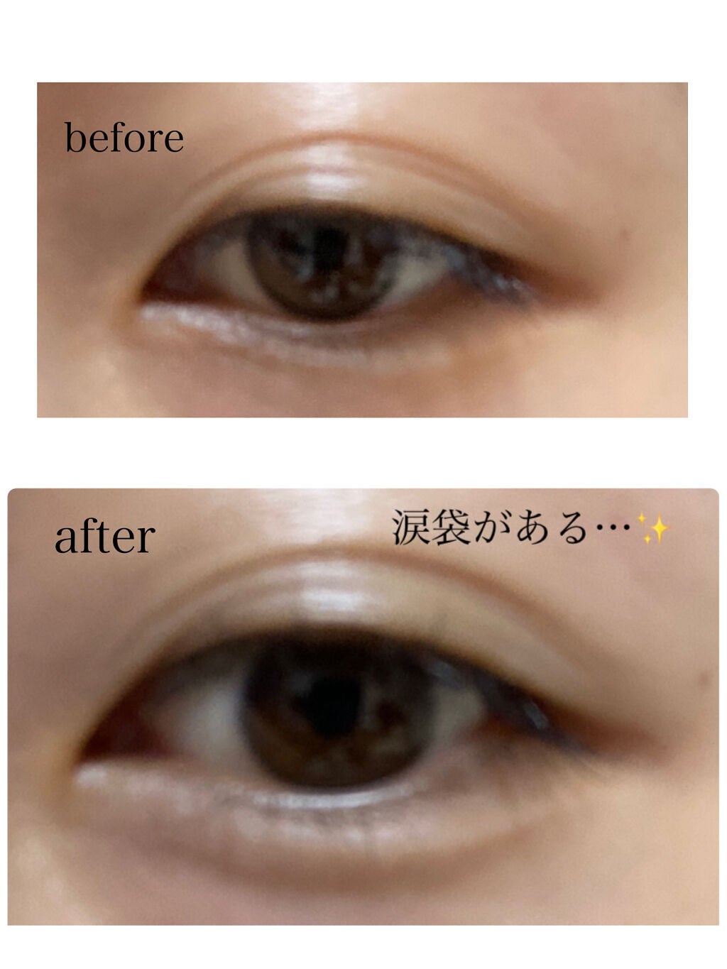 ラストオート ジェルアイライナー/BBIA/ジェルアイライナーを使ったクチコミ(2枚目)