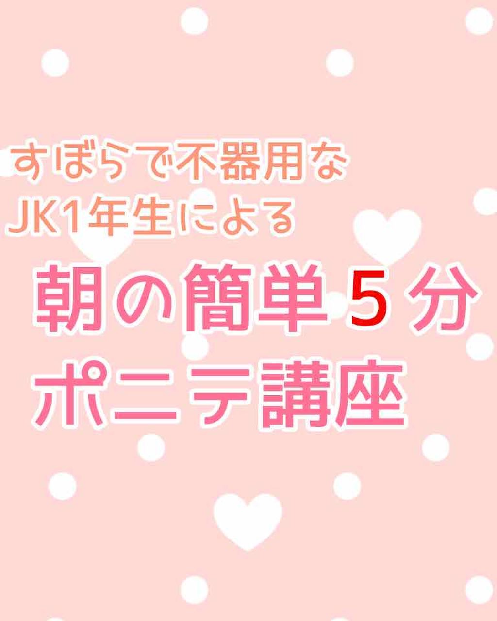 まとめ髪スティック レギュラー/マトメージュ/ヘアワックス・クリームを使ったクチコミ（1枚目）