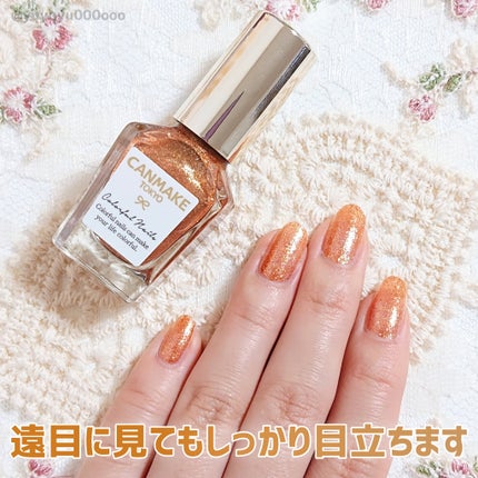 カラフルネイルズ/キャンメイク/マニキュアを使ったクチコミ(3枚目)