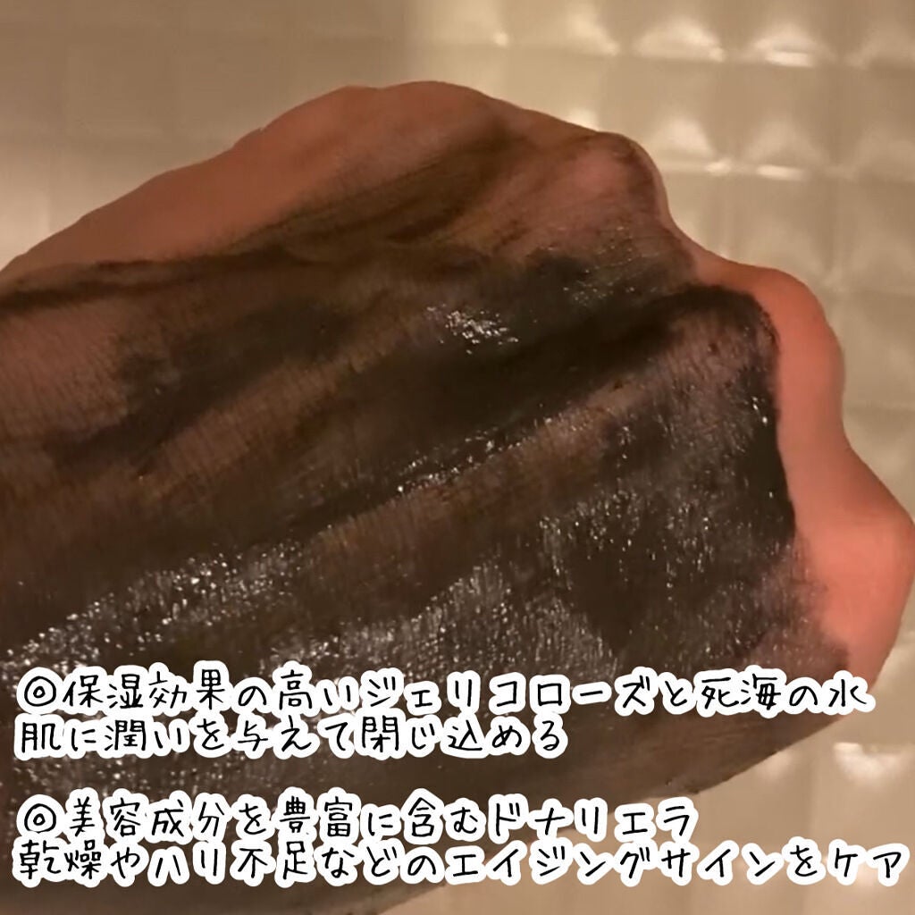 3in1 マスク&スクラブ/SABON/洗い流すパック・マスクを使ったクチコミ(5枚目)