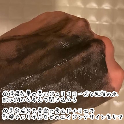 3in1 マスク&スクラブ/SABON/洗い流すパック・マスクを使ったクチコミ(5枚目)