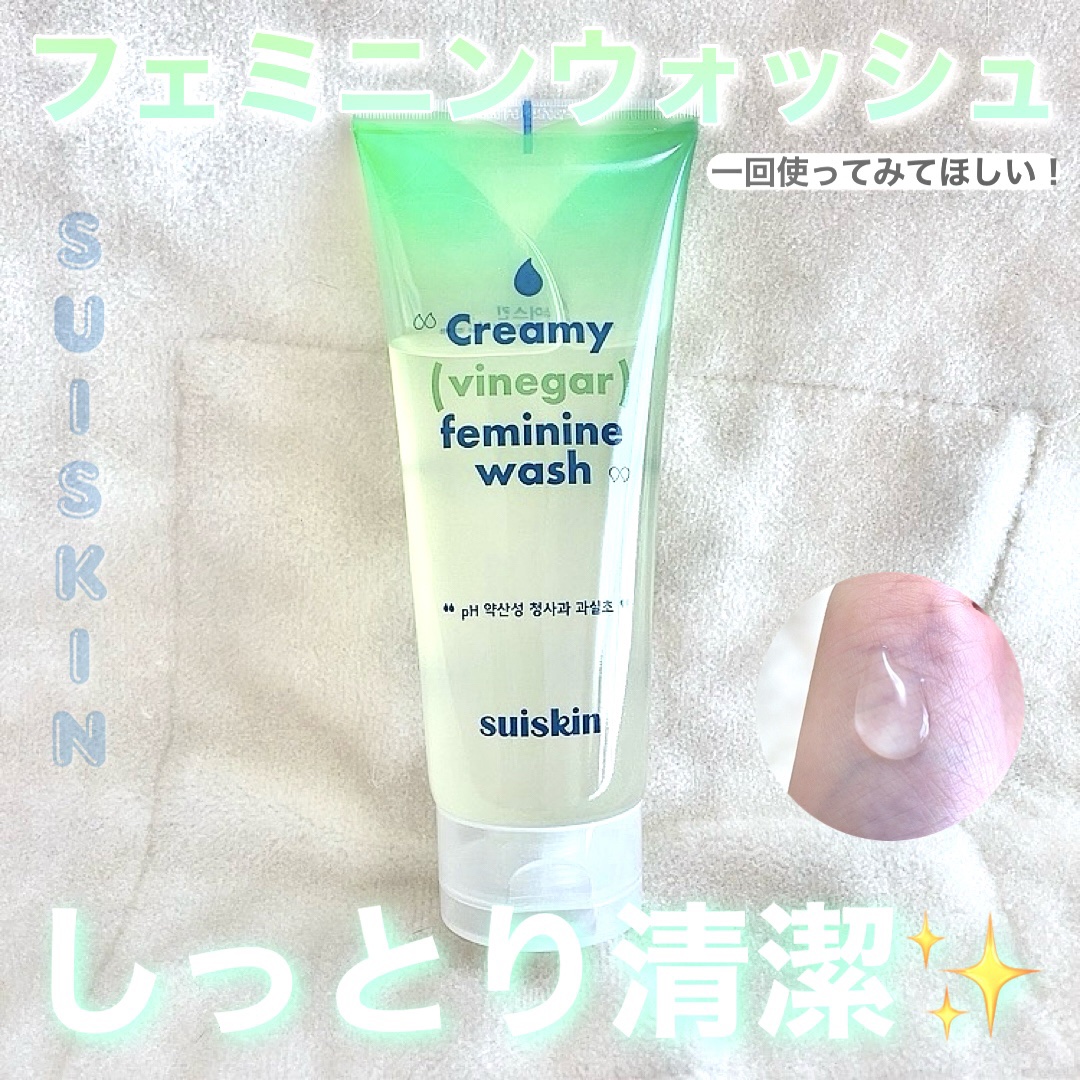クリーミービネガーフェミニンウォッシュ/suiskin/ボディソープを使ったクチコミ（1枚目）