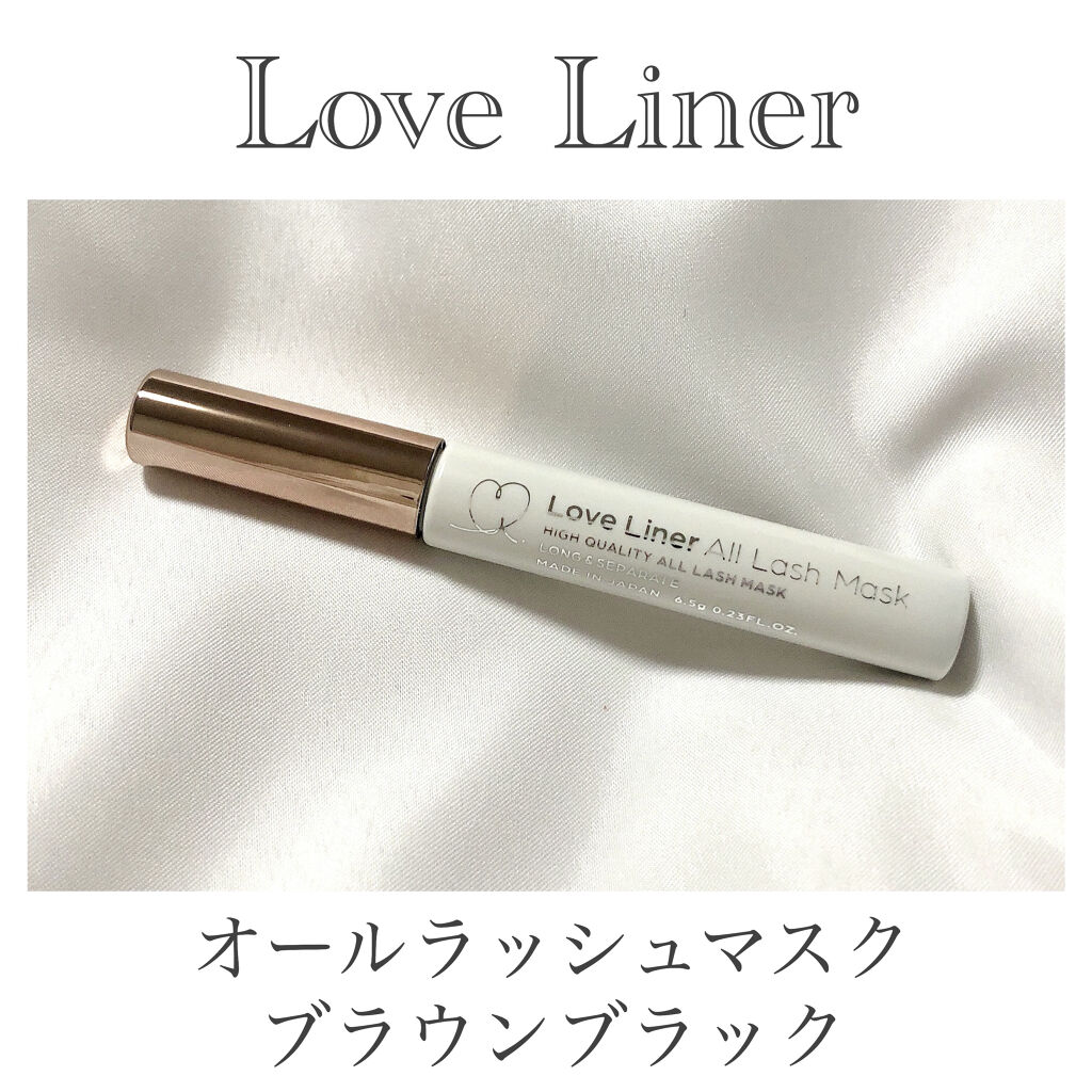 ラブ・ライナー オールラッシュマスク ブラウンブラック/ラブ・ライナー/マスカラを使ったクチコミ（2枚目）