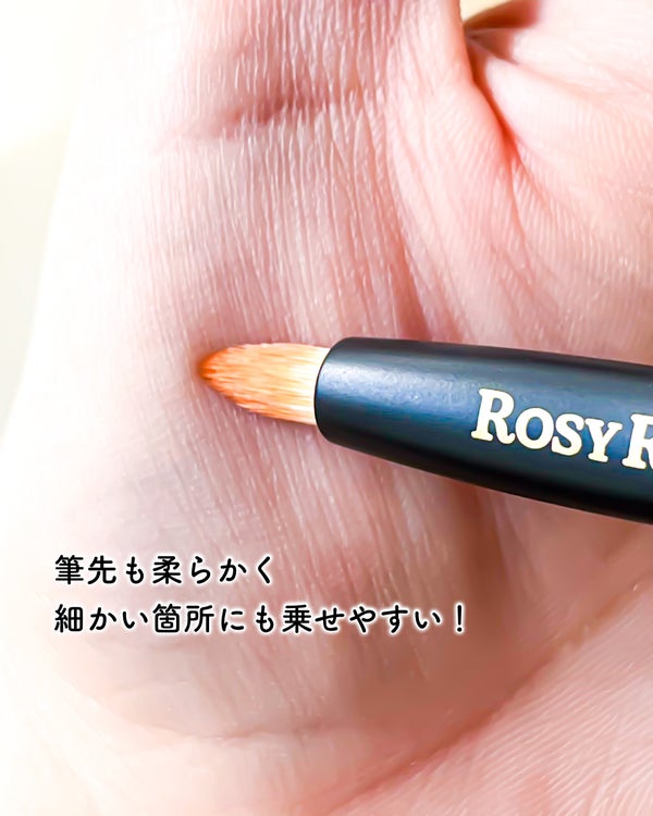 マルチユースブラシ〈ポイント〉/ロージーローザ/メイクブラシ by とーこ