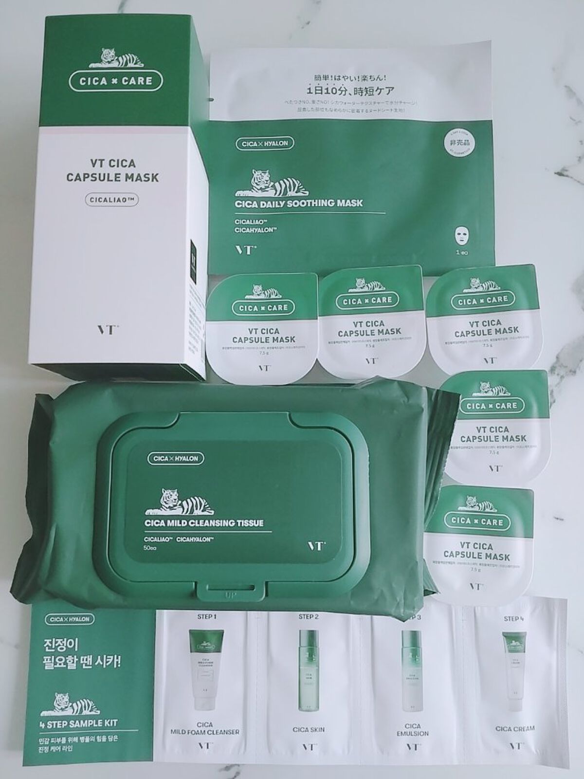 CICA カプセルマスク/VT/洗い流すパック・マスクを使ったクチコミ（1枚目）