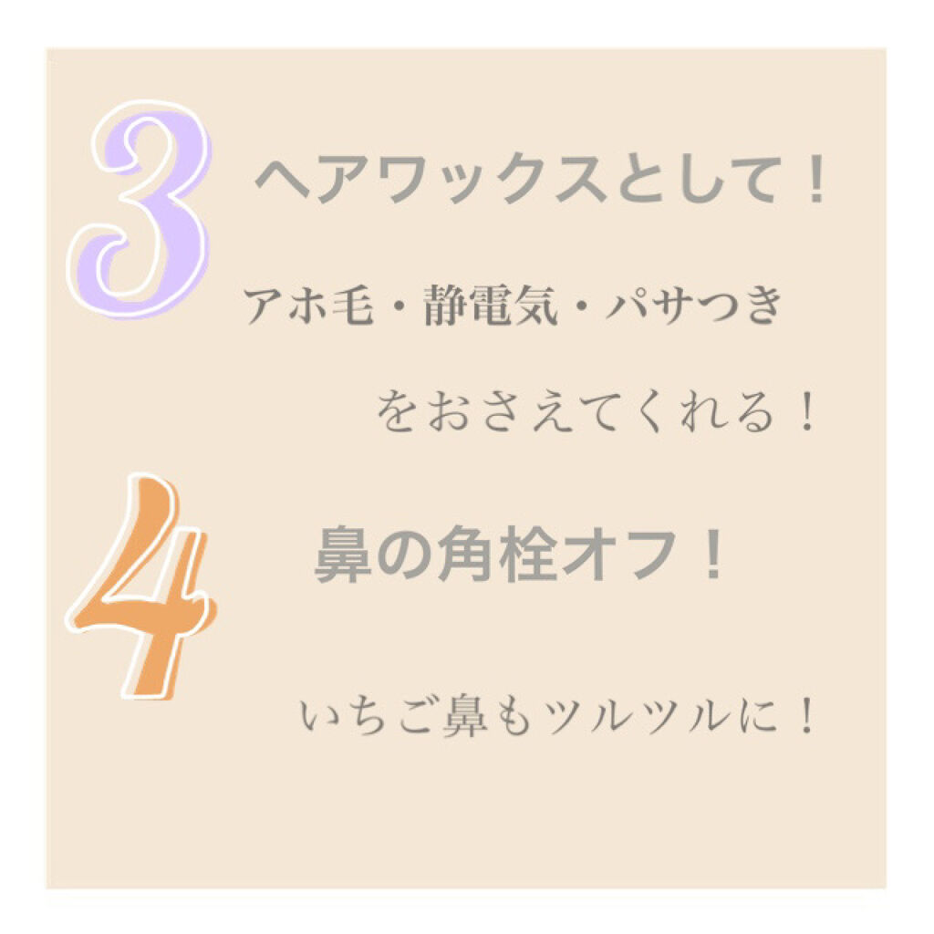 オリジナル ピュアスキンジェリー/ヴァセリン/ボディクリームを使ったクチコミ（3枚目）