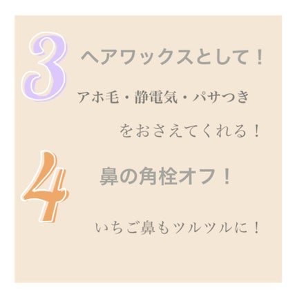 オリジナル ピュアスキンジェリー/ヴァセリン/ボディクリームを使ったクチコミ(3枚目)