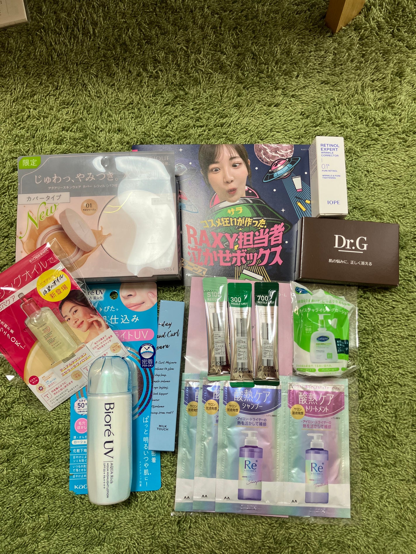 RAXY/Rakuten/その他を使ったクチコミ(1枚目)