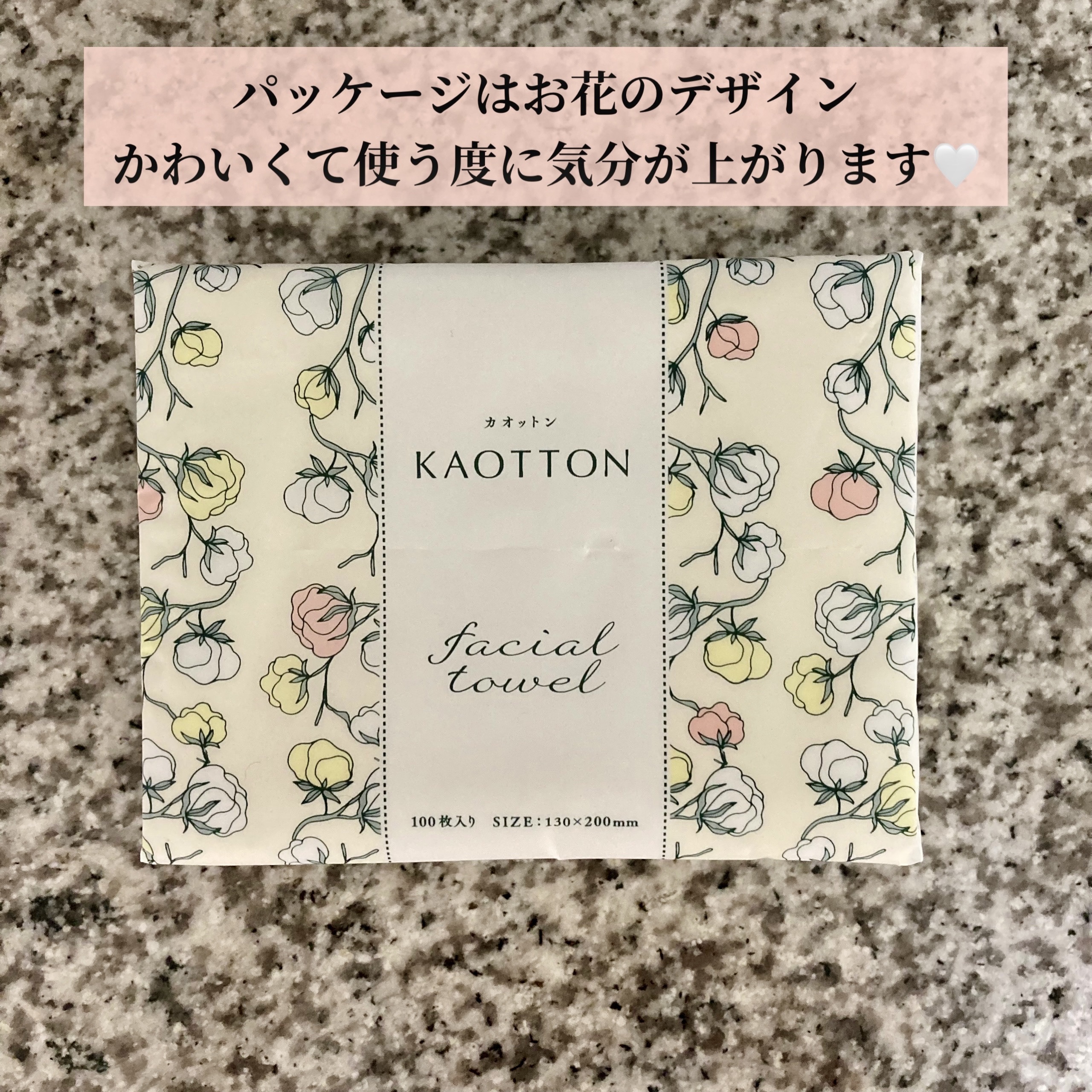 KAOTTON コットン配合フェイシャルタオル/fleur doux/その他スキンケアグッズを使ったクチコミ（3枚目）