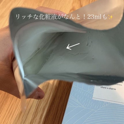 オーガニックコットンマスク/chant a charm /シートマスク・パックを使ったクチコミ(3枚目)