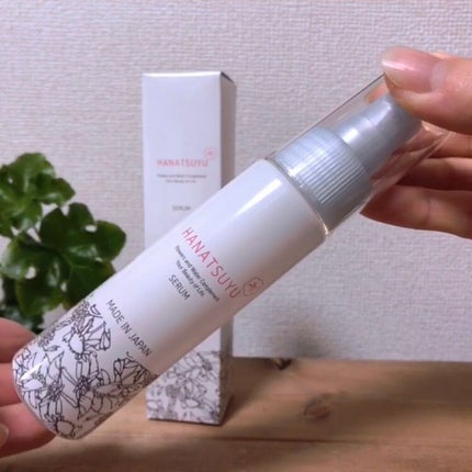 美容液/HANATSUYU/美容液を使ったクチコミ(4枚目)