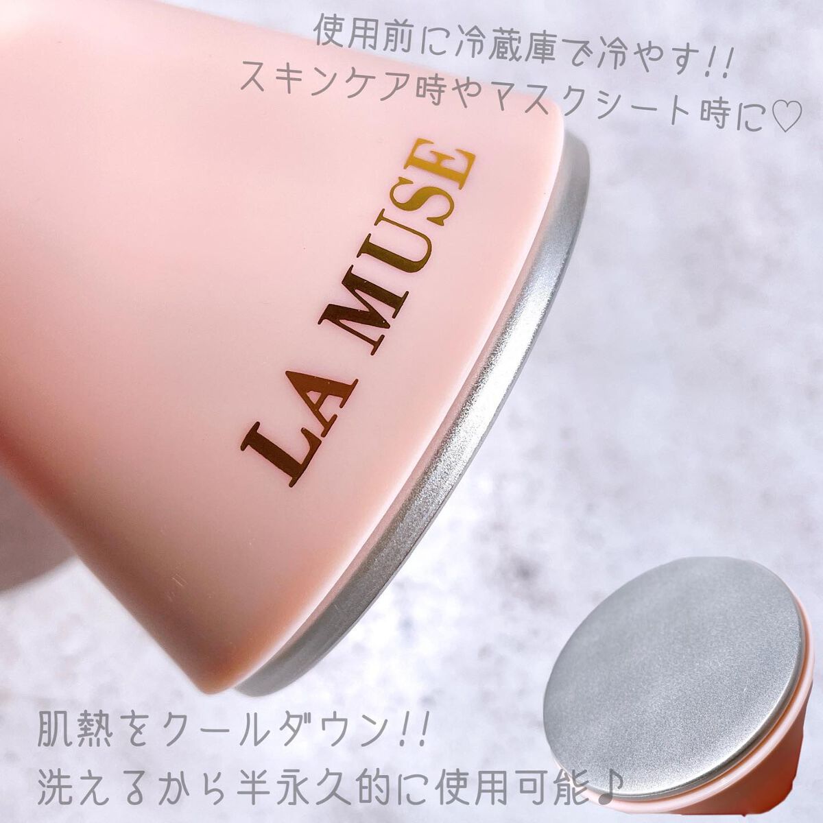 パーフェクトクーラー/ラミューズ/その他スキンケアグッズを使ったクチコミ(3枚目)