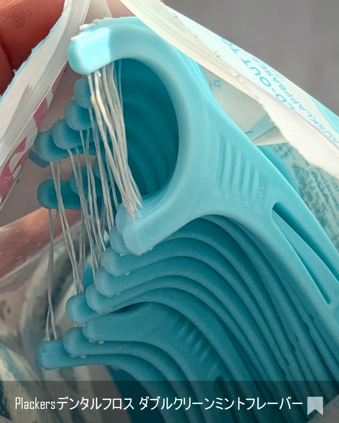 マイクロクリーンミント/Plackers®/歯ブラシを使ったクチコミ（3枚目）