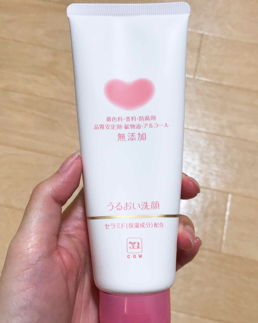 うるおい洗顔/カウブランド無添加/洗顔フォームを使ったクチコミ(1枚目)