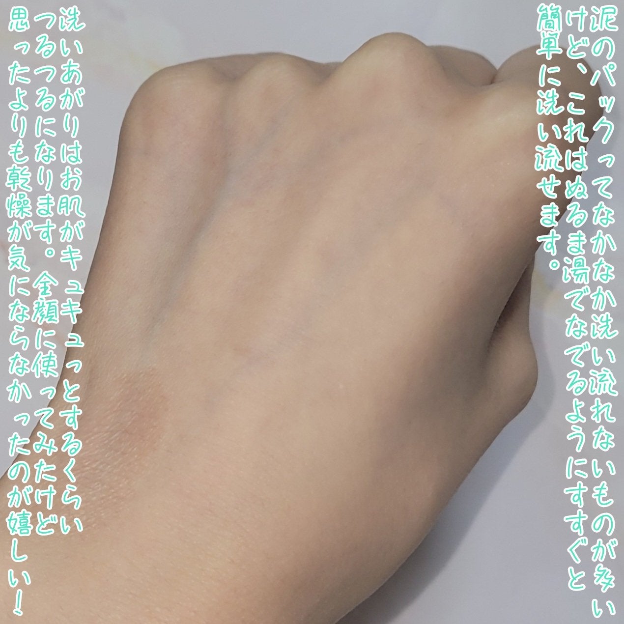 クレイスティックパック/EKA/洗い流すパック・マスクを使ったクチコミ(5枚目)