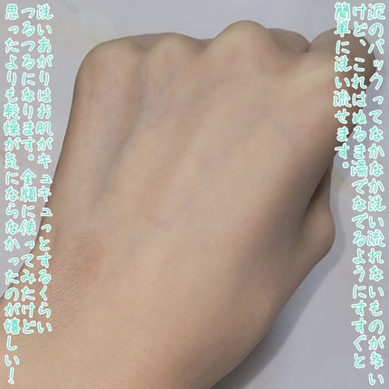 クレイスティックパック/EKA/洗い流すパック・マスクを使ったクチコミ(5枚目)