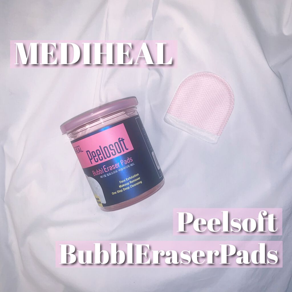 ピーロソフト バブルイレーザーパッド/MEDIHEAL/その他洗顔料を使ったクチコミ（1枚目）