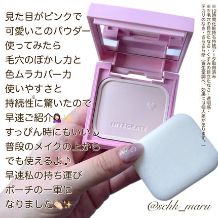 すっぴんメイカー CCパウダー/インテグレート/プレストパウダーを使ったクチコミ(2枚目)